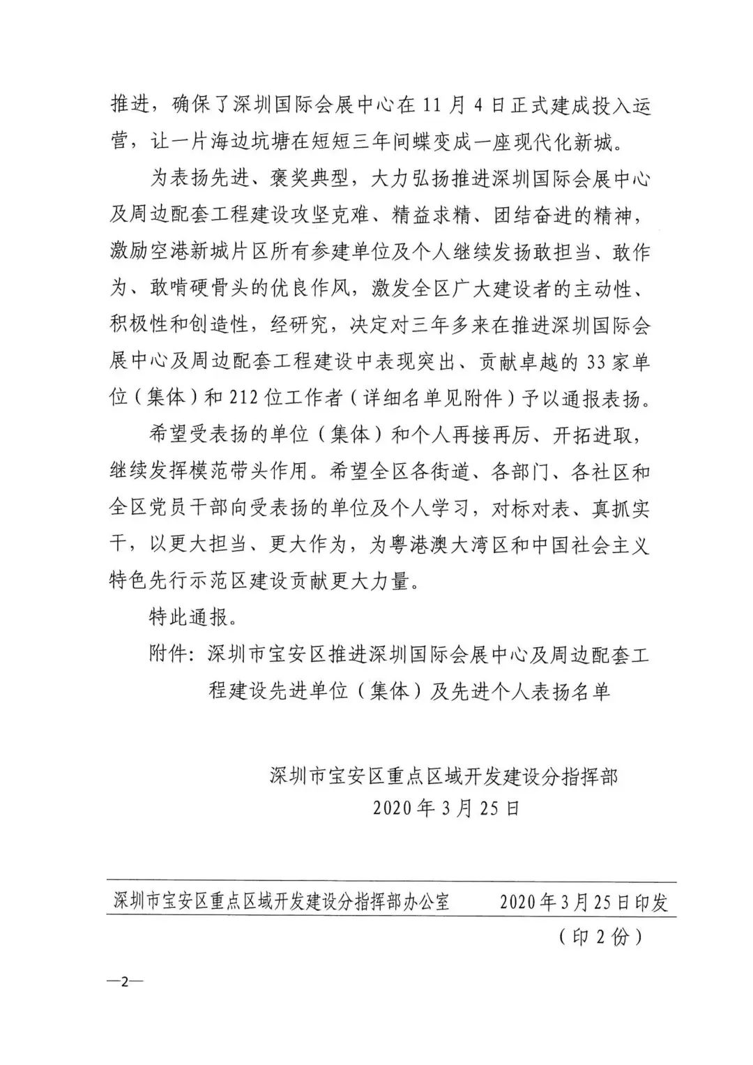 微信图片_20200730165802.jpg