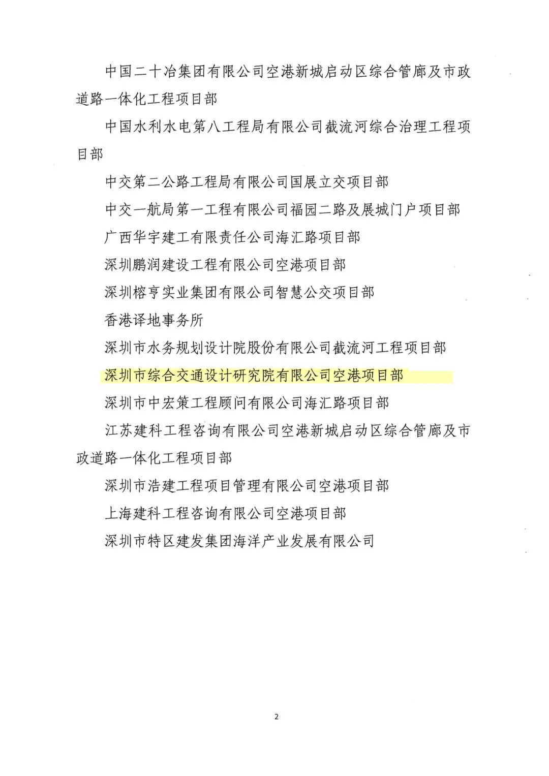 微信图片_20200730165805.jpg