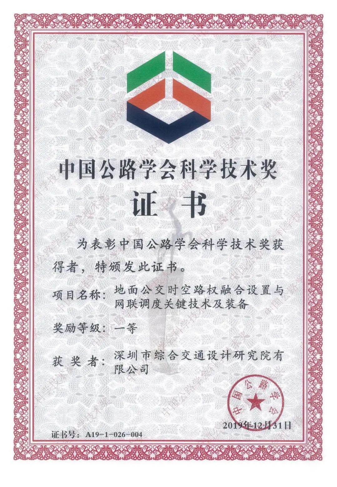 微信图片_20200806115926.jpg