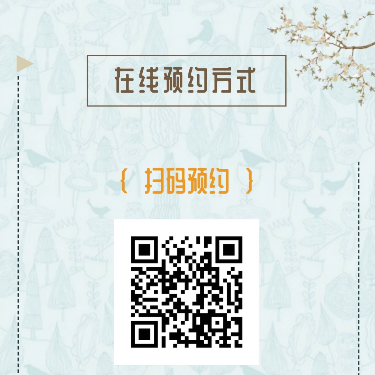 二维码.jpg