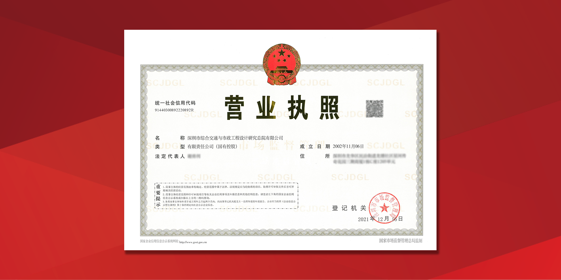 我们更名了.png