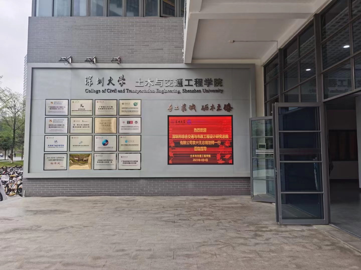 土木院.jpg